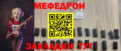 первитин Гусиноозёрск