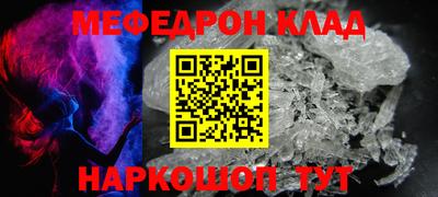 первитин Гусиноозёрск