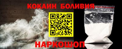 первитин Гусиноозёрск
