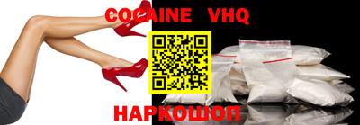первитин Гусиноозёрск