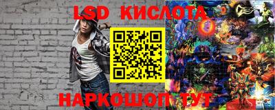 первитин Гусиноозёрск