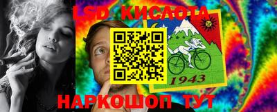 первитин Гусиноозёрск