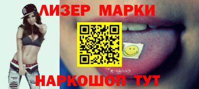 первитин Гусиноозёрск