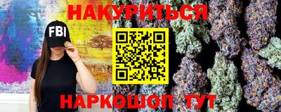 соль курить ск Гусь-Хрустальный