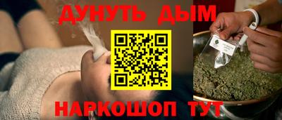 первитин Гусиноозёрск