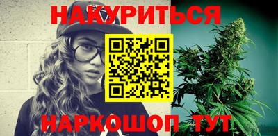 соль курить ск Гусь-Хрустальный