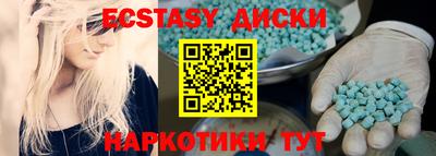 соль курить ск Гусь-Хрустальный
