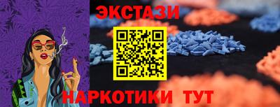 соль курить ск Гусь-Хрустальный