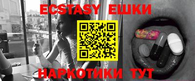 соль курить ск Гусь-Хрустальный