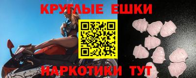 первитин Гусиноозёрск