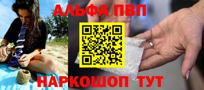 соль курить ск Гусь-Хрустальный