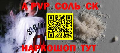 соль курить ск Гусь-Хрустальный