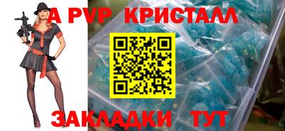 соль курить ск Гусь-Хрустальный