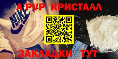 соль курить ск Гусь-Хрустальный