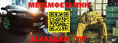 соль курить ск Гусь-Хрустальный