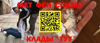 первитин Гусиноозёрск