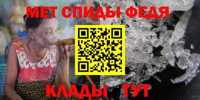 первитин Гусиноозёрск