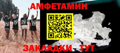 Альфа ПВП Гусев