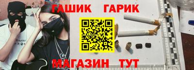 соль курить ск Гусь-Хрустальный
