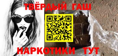 Альфа ПВП Гусев