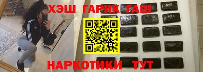 Альфа ПВП Гусев