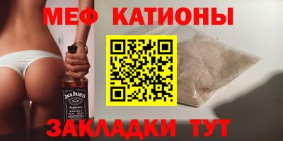 первитин Гусиноозёрск