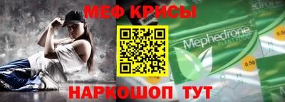 первитин Гусиноозёрск