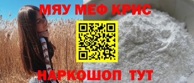 соль курить ск Гусь-Хрустальный