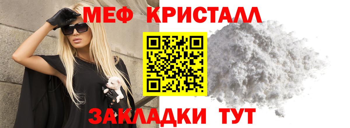Истра  даркнет сайт  Вход с VPN  Мефедрон 4 MMC  МЕФ 4 MMC  МЯУ-МЯУ 