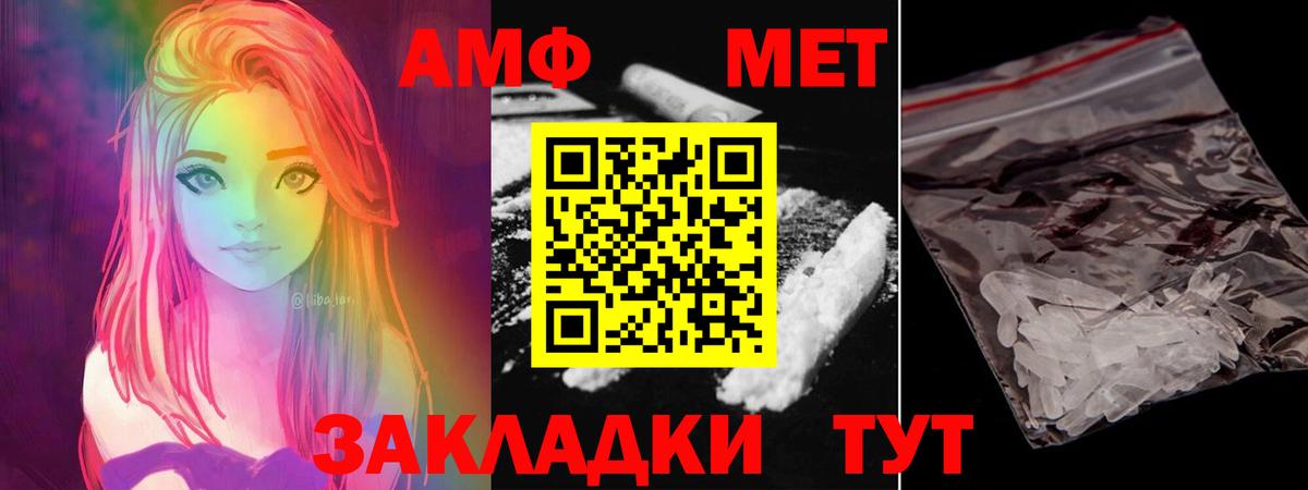Первитин Декстрометамфетамин 99.9% Истра