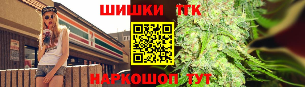 Марихуана White Widow  Канабис Amnesia  Шишки марихуана MAZAR  Истра  Вход с VPN  Марихуана VHQ 